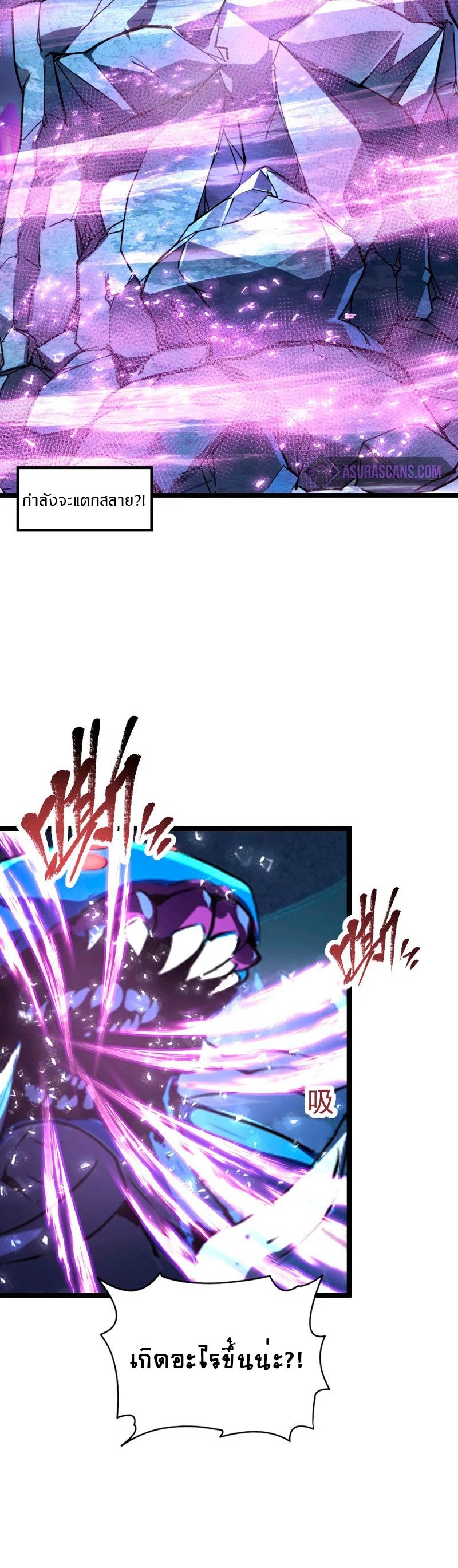 rise from the rubble 110 08